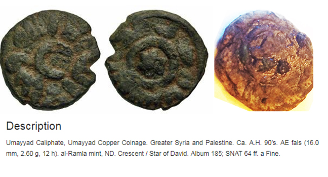 Need-Help-Identifying-Ancient-Bronze-Coin-Found-In-Israel.